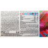 SIDERAL BIMBI IRON & MULTIVITAMINS FOOD SUPPLEMENT 10 SACHETS
